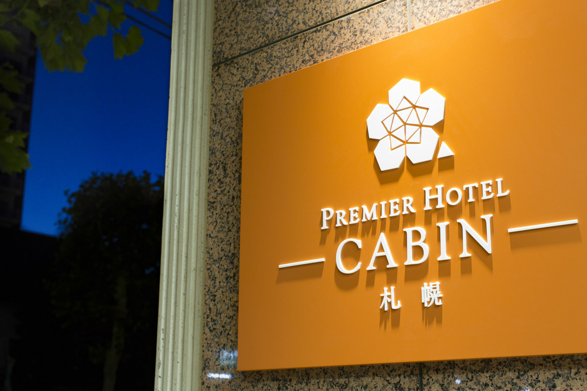 Premier Hotel-Cabin-Szapporo Kültér fotó